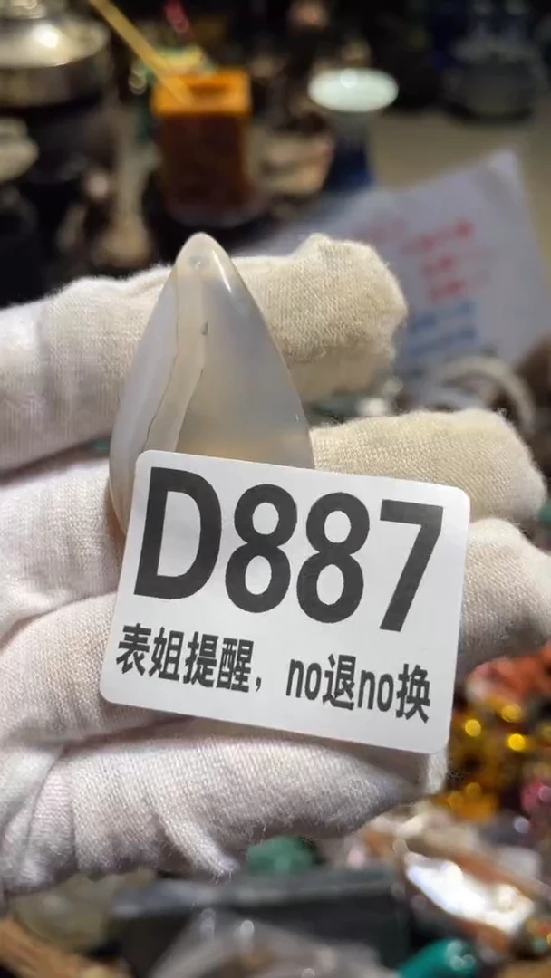 陶瓷贾*立表姐直播所见所得