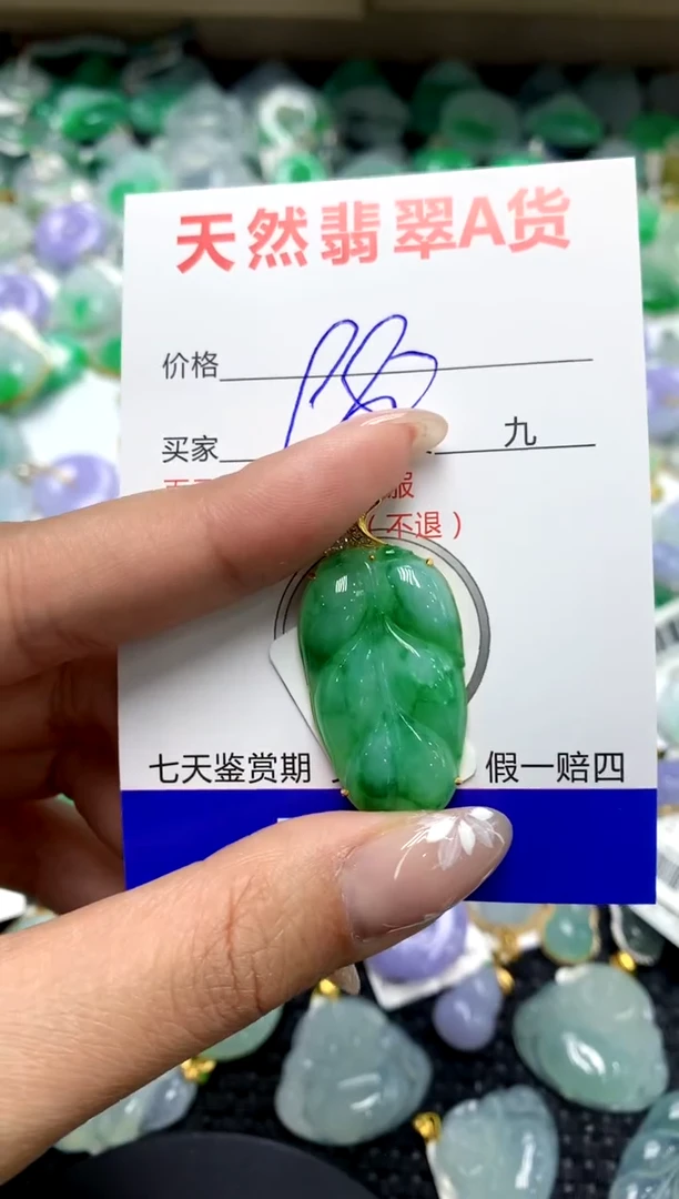 【闪购商品】翡翠颈饰18K金镶嵌111111111111111111