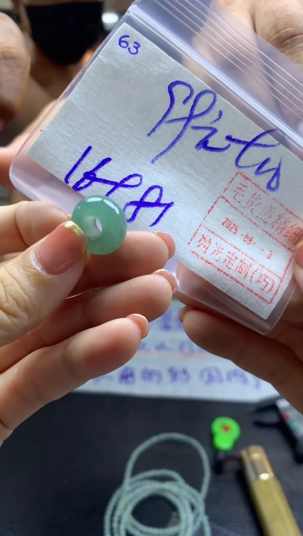 定制翡翠未镶嵌63小扣子*109元毛货需精抛光