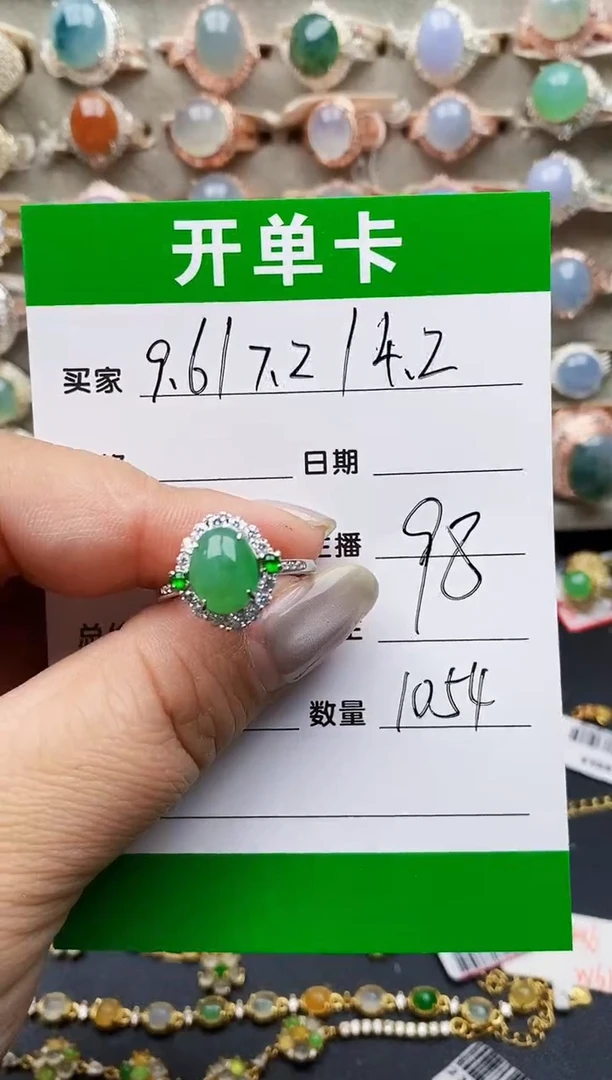 翡翠戒指银S925镶嵌1054