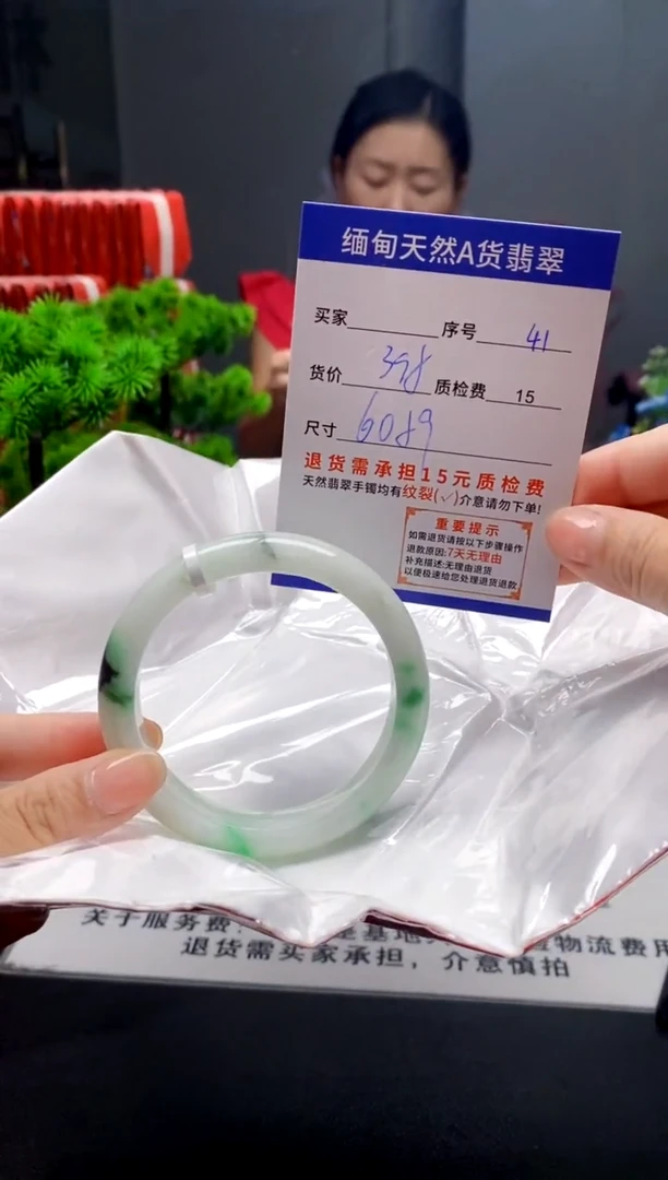 未镶嵌手镯翡翠41缅甸天然A货翡翠需包容瑕疵，介意慎拍