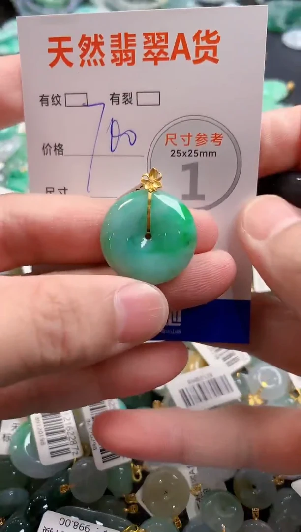 颈饰18K金镶嵌翡翠1037568936