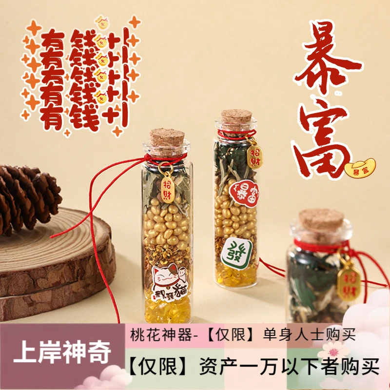 生财桃花能量瓶客厅肉桂香薰摆件带盖玻璃瓶网红装饰新房装饰品