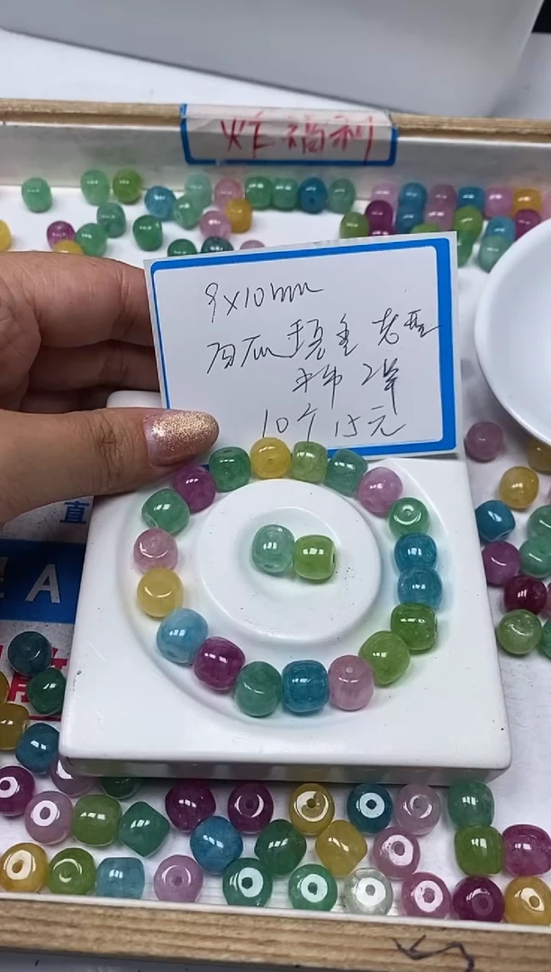 【闪购商品】碧玺散珠未镶嵌C714西瓜碧玺9*10mm10个15元