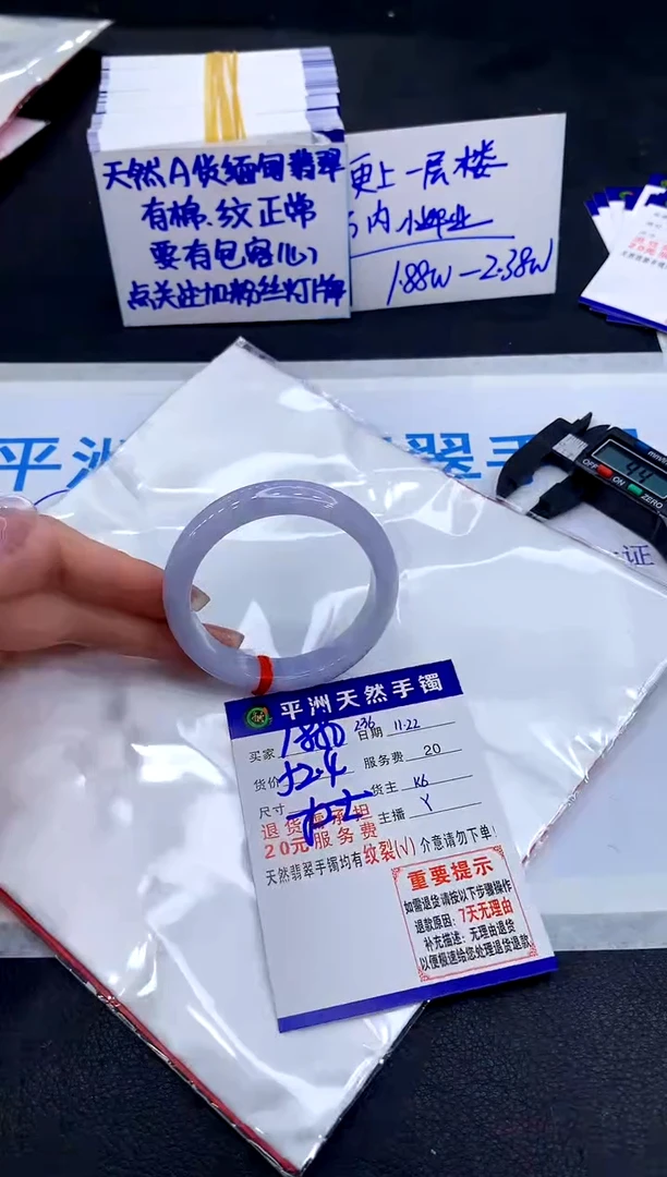 未镶嵌手镯翡翠11111111