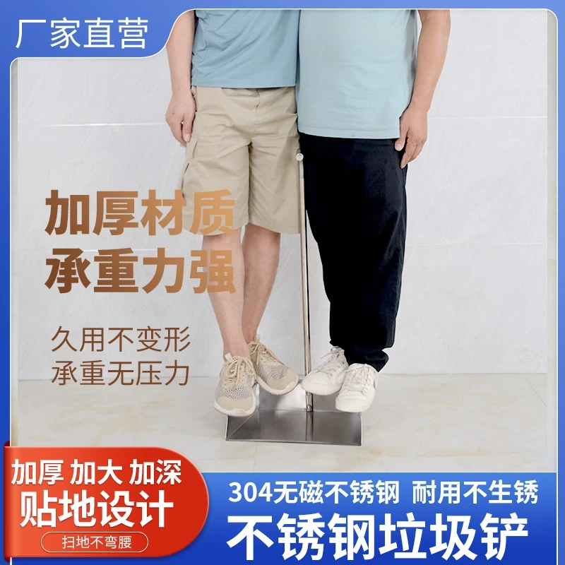 304不锈钢手刷连簸箕加厚簸箕垃圾铲耐用撮子特厚长柄加大畚斗