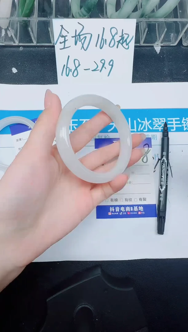 未镶嵌手镯石英质玉328-60.4