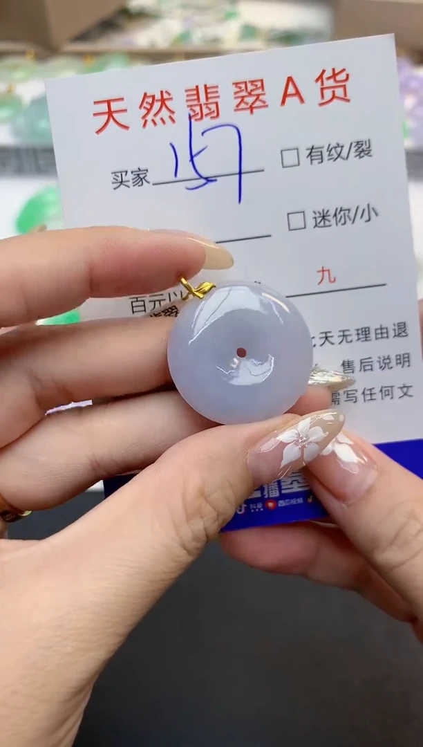 翡翠18K金镶嵌颈饰天然缅甸a货翡翠