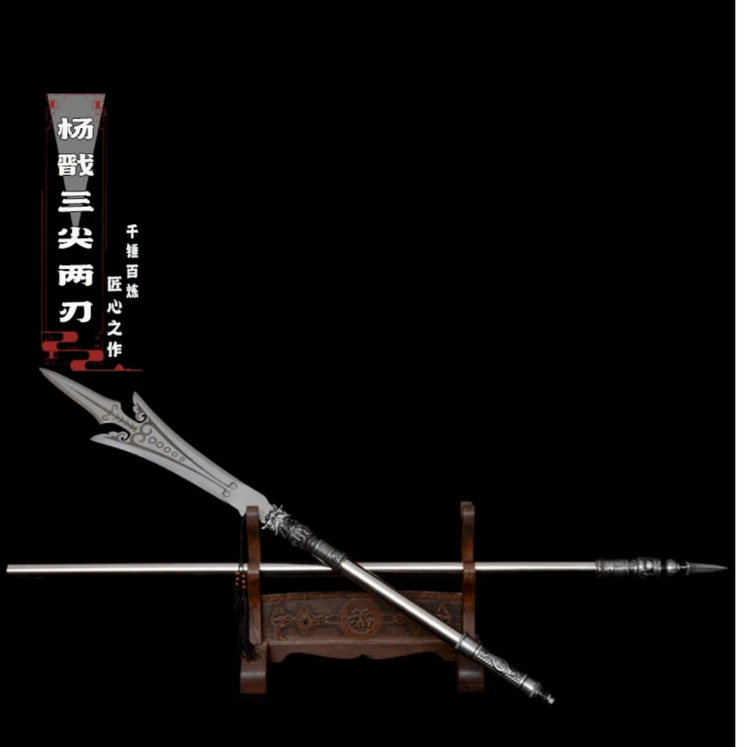 （杨戬三尖两刃）龙泉市高性能锰钢手工锻打未开刃三尖两刃戟兵器