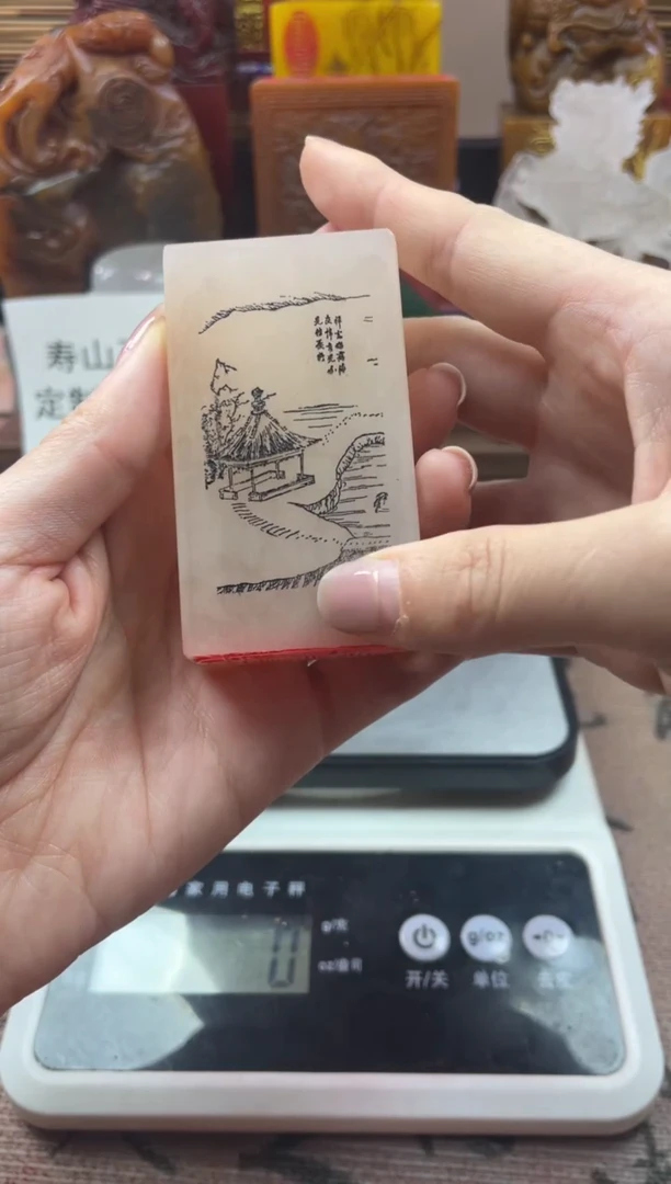 寿山石印石荔枝冻世外桃源-心宽无处不桃源