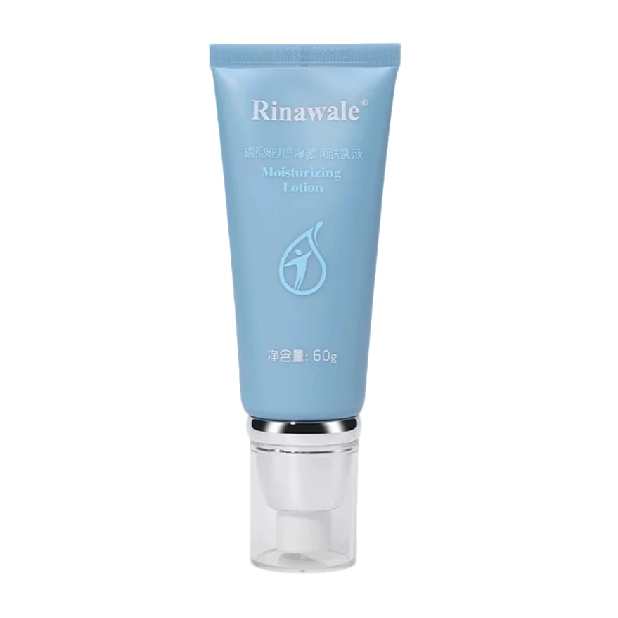 康婷瑞倪维儿净颜润肤乳液60g官网保湿护肤品正品专柜旗舰净颜乳