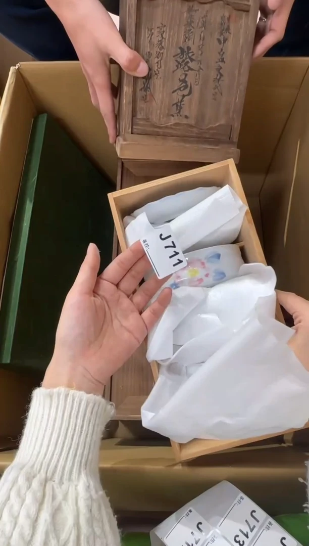 用****9711...中古產品謹慎參拍