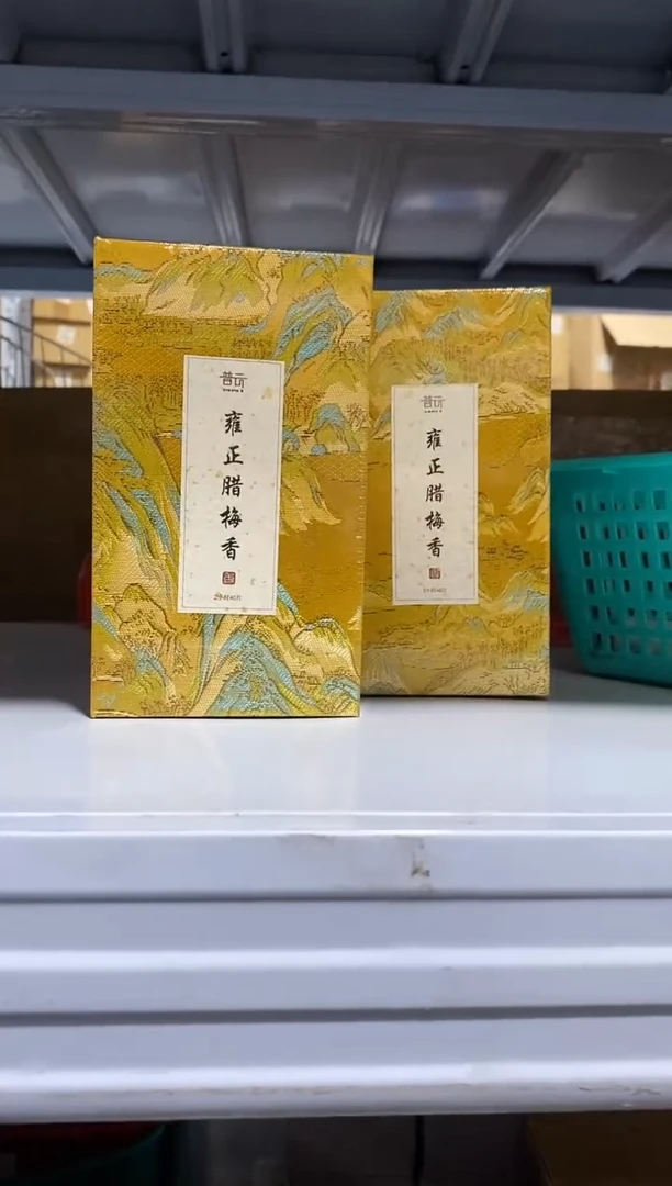 香篆1豆****板抖音古渡-千寻龙珀50g*2+富贵竹古琴