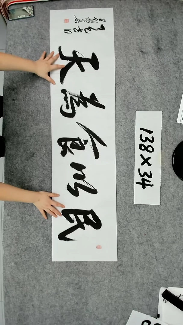 书法吕老师书法作品