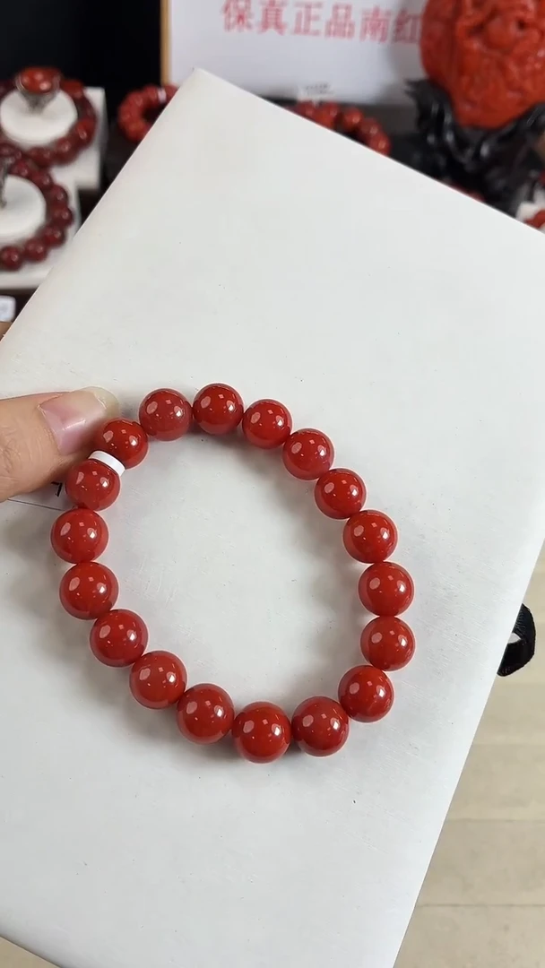 未镶嵌保山手串11mm南红玛瑙（多样式发其一）