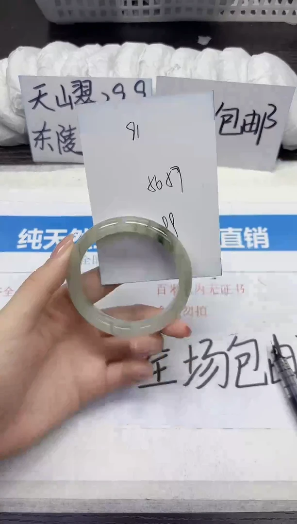 未镶嵌手镯石英质玉A91-56.57
