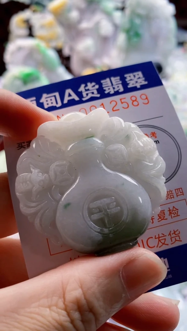 翡翠未镶嵌吊坠(不含链)1