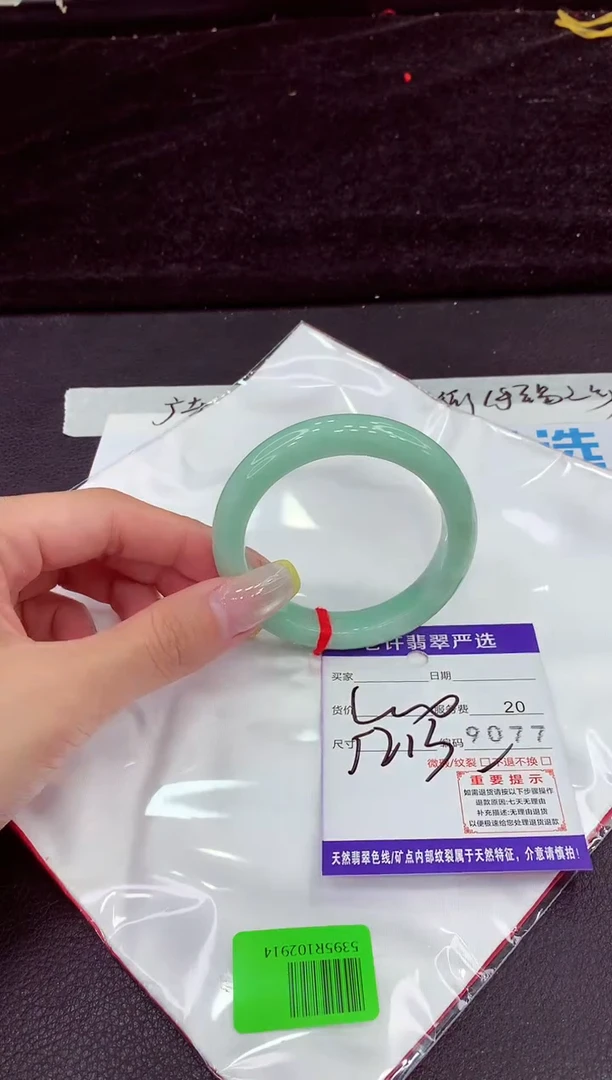 未镶嵌手镯翡翠111111111111