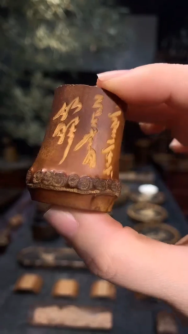 竹鞭刻竹盖置........