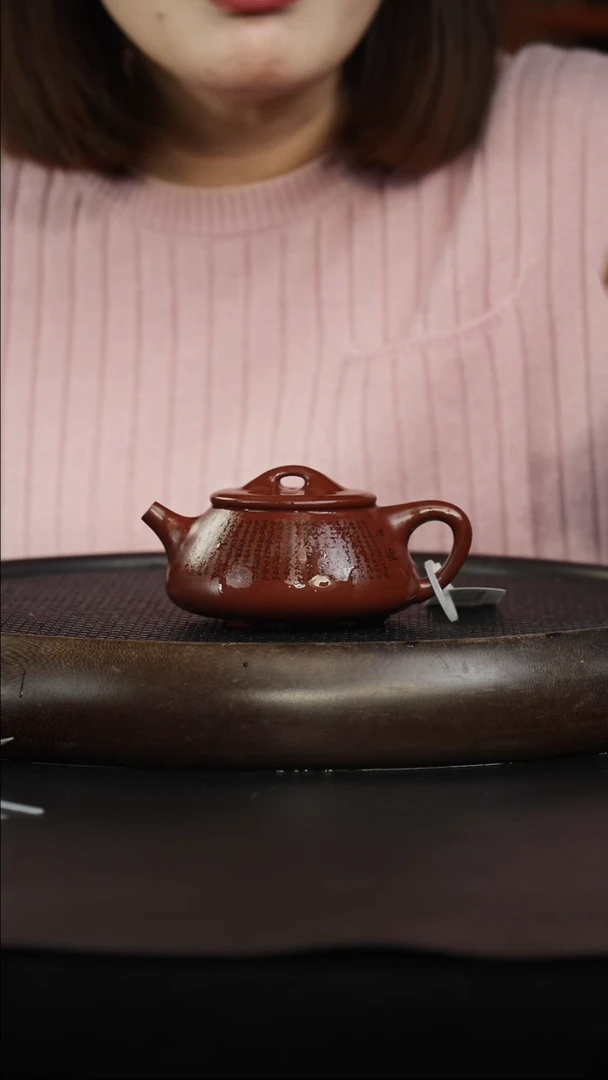 茶壶紫砂紫朱泥 满瓢