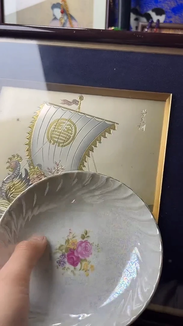 瓷器默认链接一物一拍