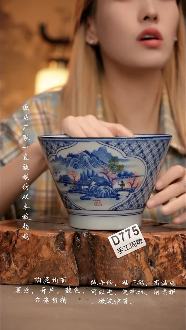D775新十二器瓷器