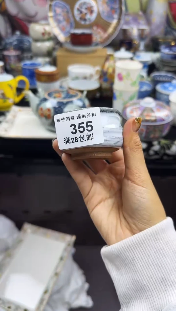 瓷片?**岩瓷色工艺品品品品355