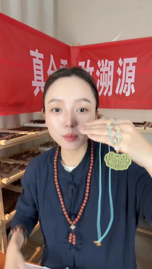 泥塑【微瑕！介意勿拍！】【放青松如意合香牌】