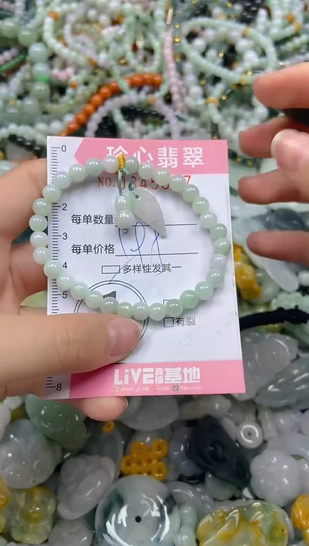 闪购名称0344037