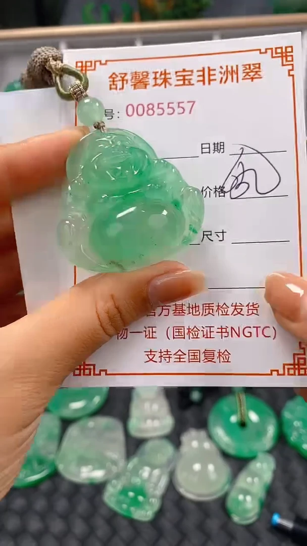 石英岩玉未镶嵌颈饰5557