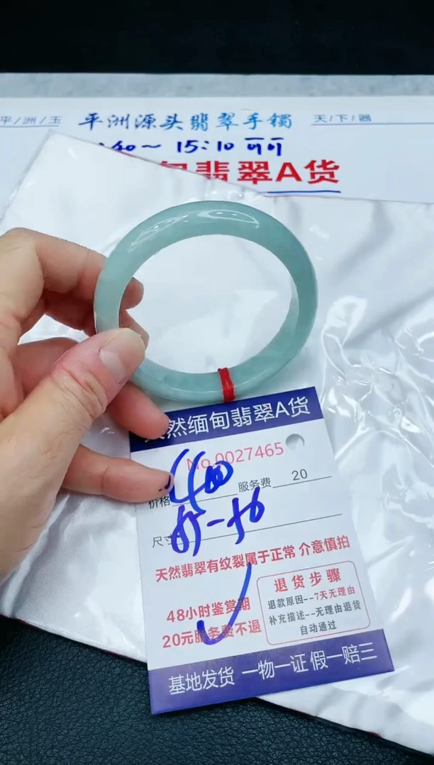 【闪购商品】翡翠手镯未镶嵌1111111111