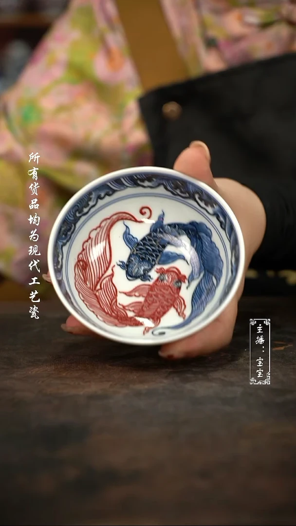 微瑕福利手绘高温现代瓷 气
