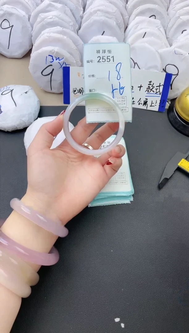 【闪购商品】玛瑙/玉髓手镯未镶嵌2551
