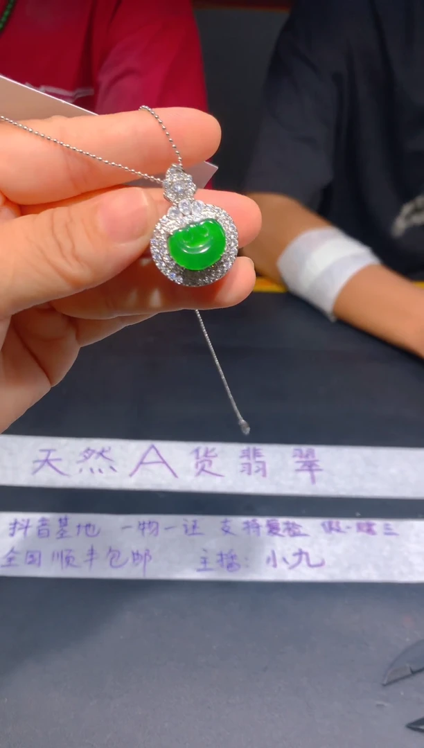 未镶嵌定制翡翠84定制翡翠—多样性发货（发其一）