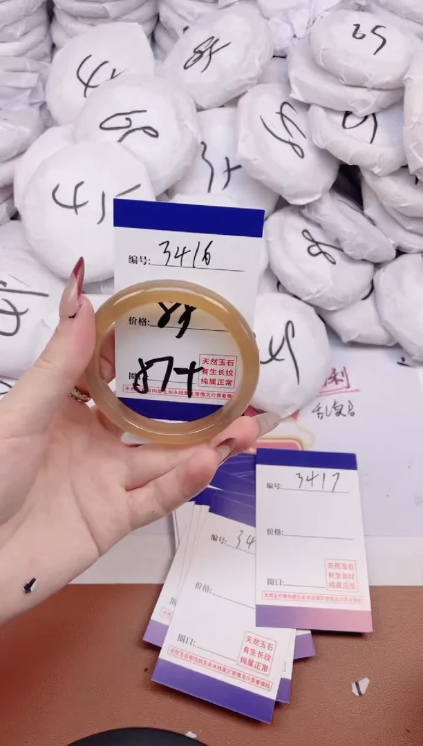 【闪购商品】玛瑙/玉髓手镯未镶嵌3416