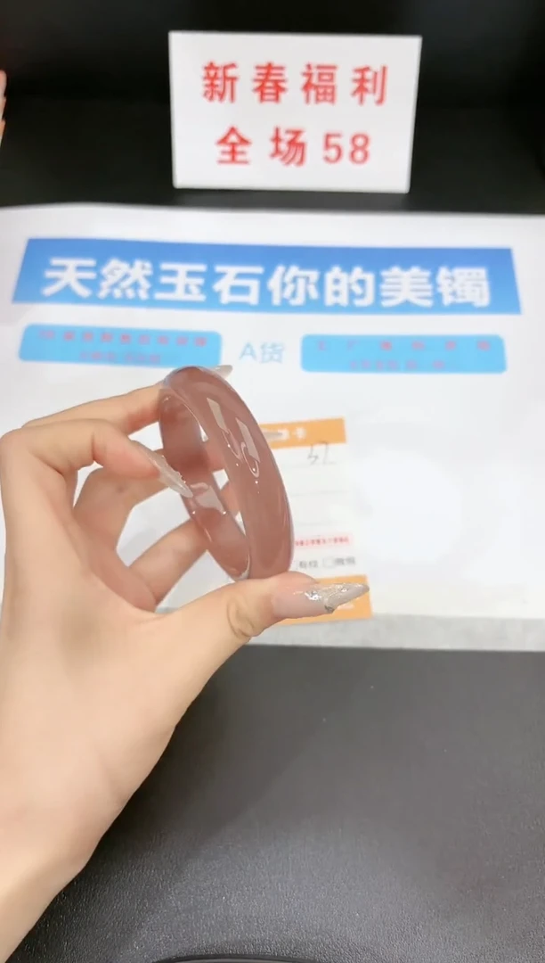 【闪购商品】石英质玉手镯未镶嵌37