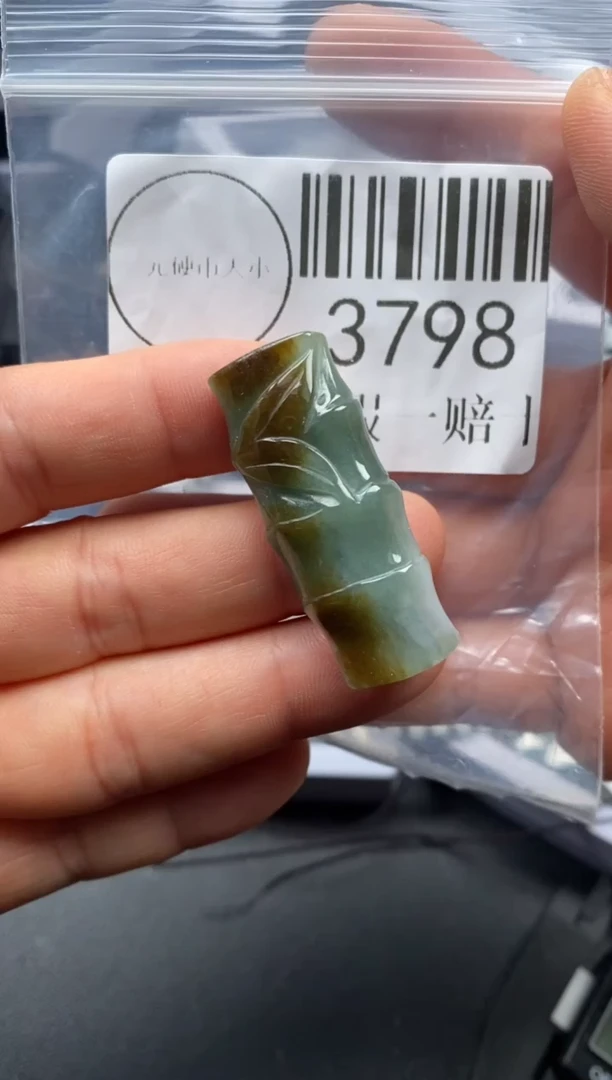 吊坠(不含链)未镶嵌翡翠3798