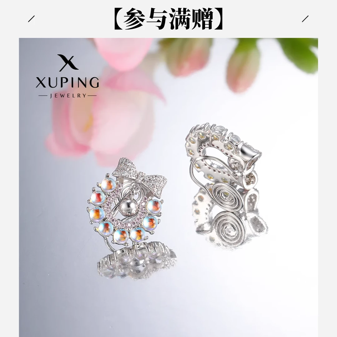 XUPING/旭平首饰 合金合成锆石耳饰 秋上新温柔 GDY X001113079