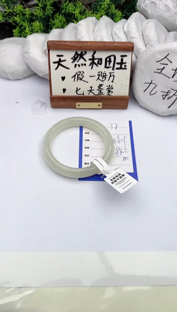 和田玉手镯未镶嵌柯沛35