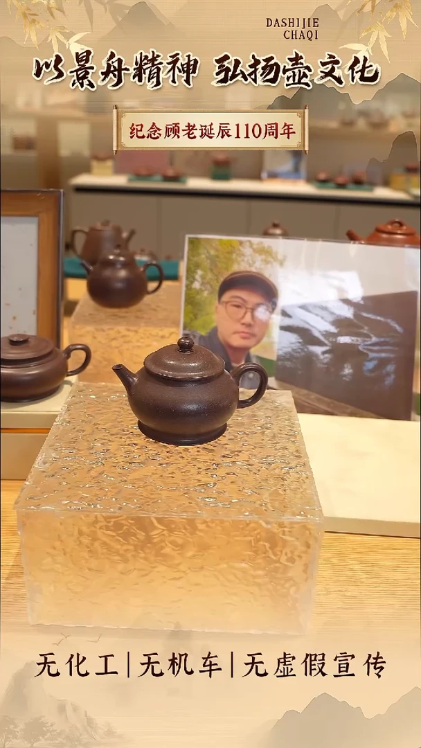 茶壶紫砂景壶祥 大水潭天青200CC左右