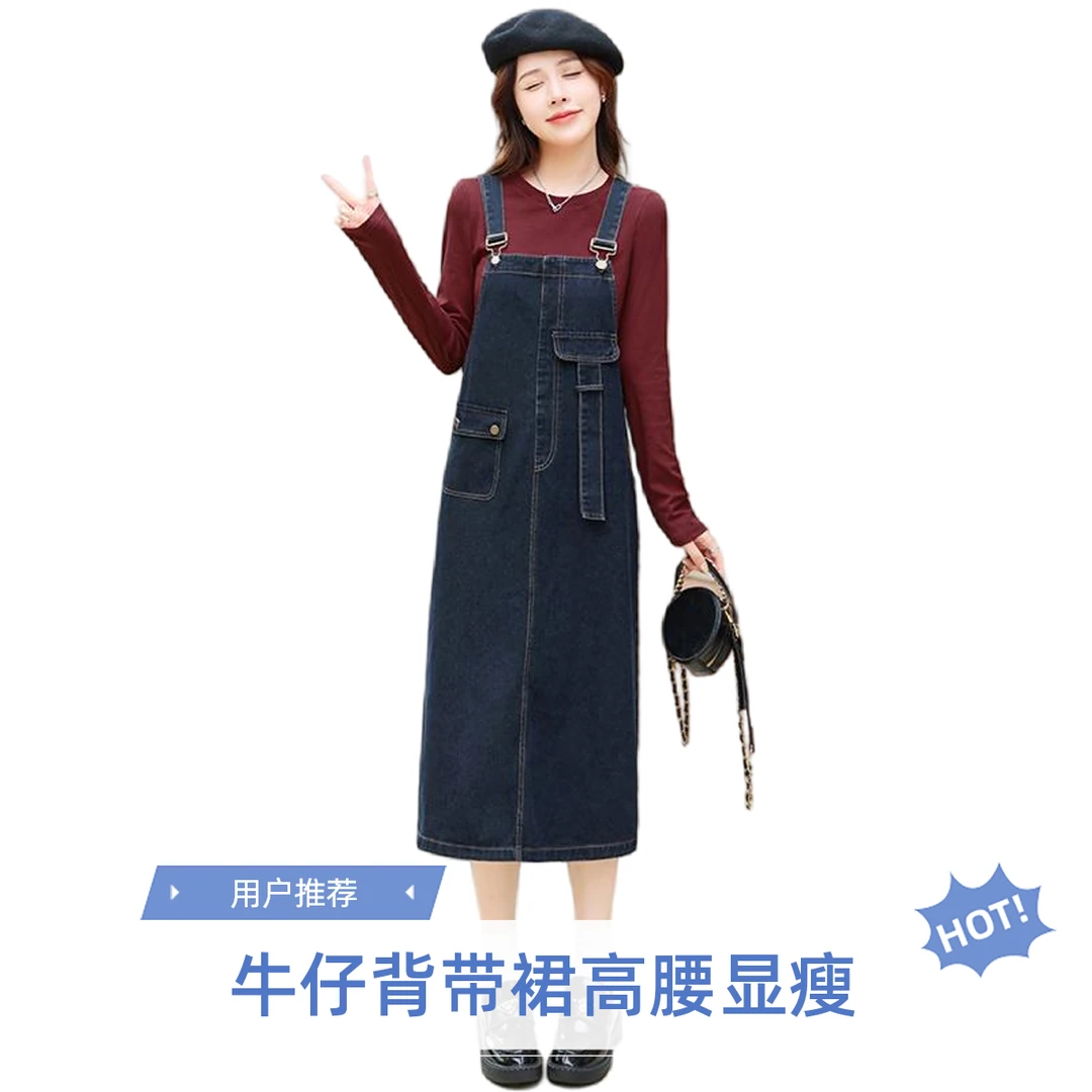 背带裙高腰时髦小姨风连衣裙方领秋冬牛仔中长款秋季显瘦宽松减龄