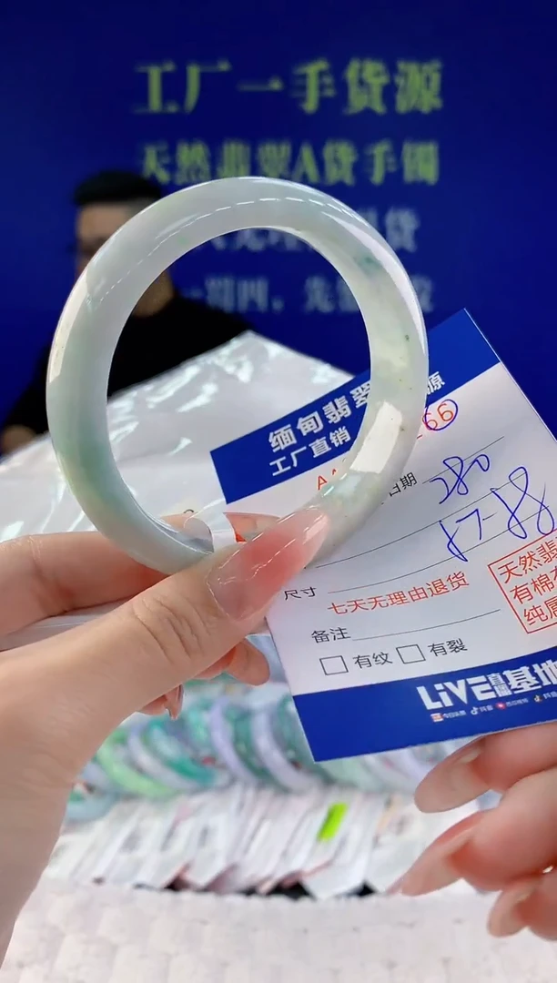 【闪购商品】翡翠手镯未镶嵌66天然A货翡翠