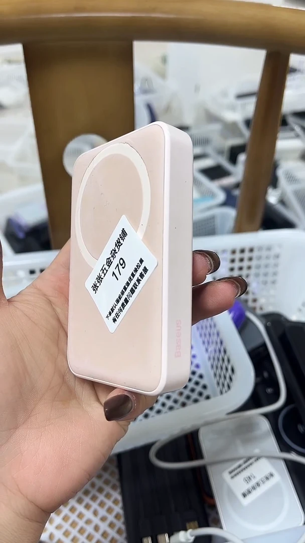 1mM****.精美数码配件数据线 一号链接直播为准