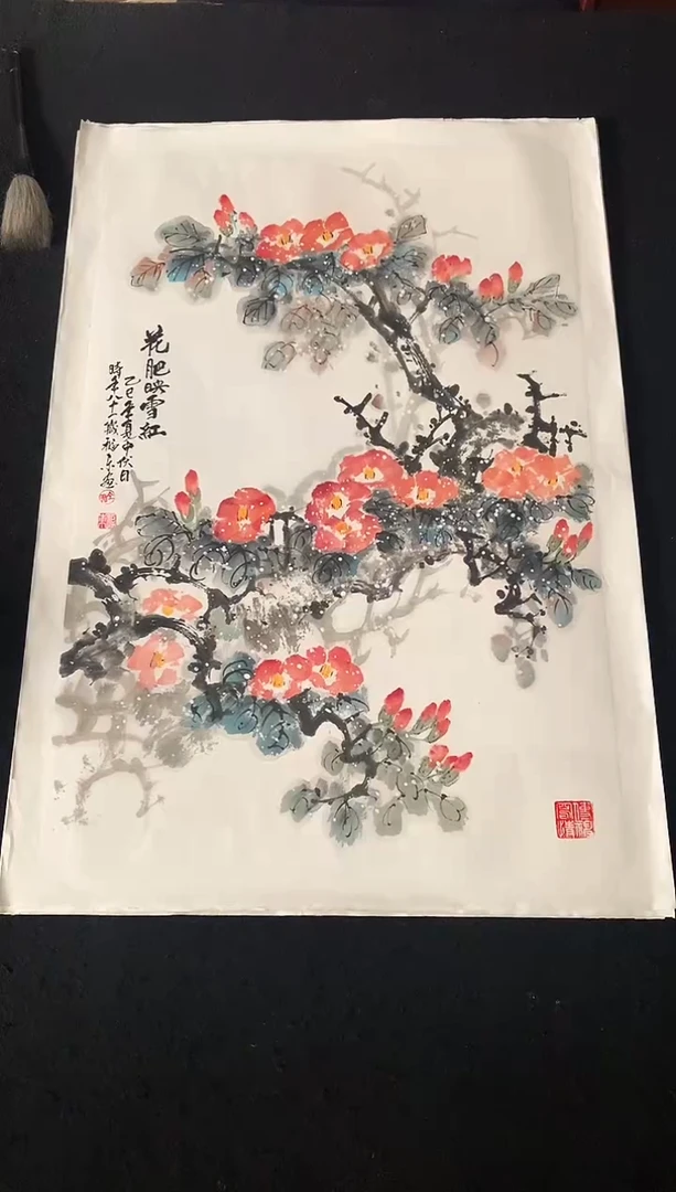 纸本45*70手绘字画作品定制