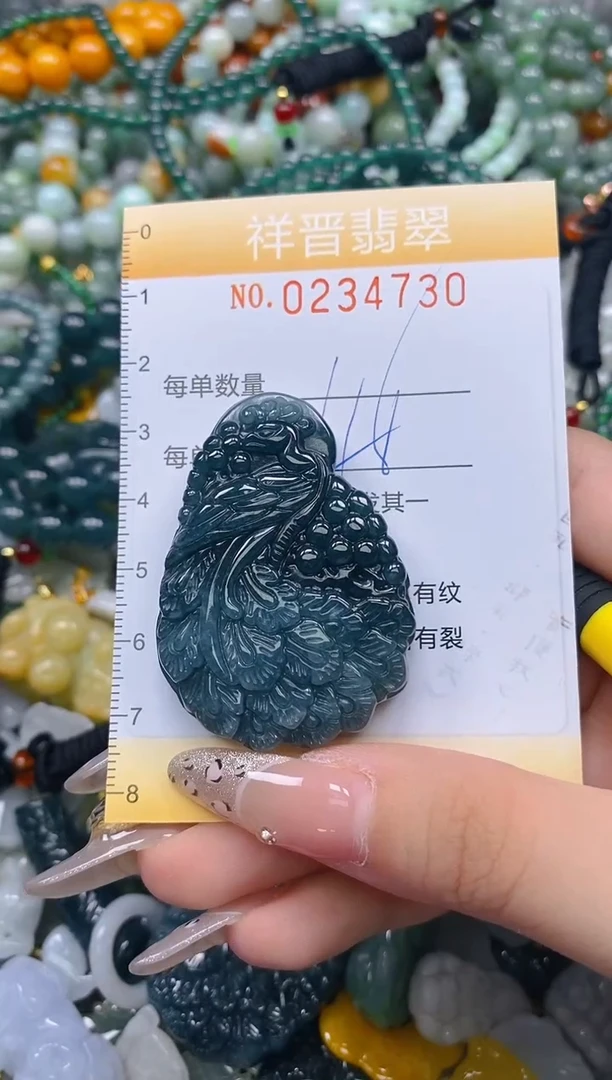 颈饰未镶嵌翡翠闪购0234730