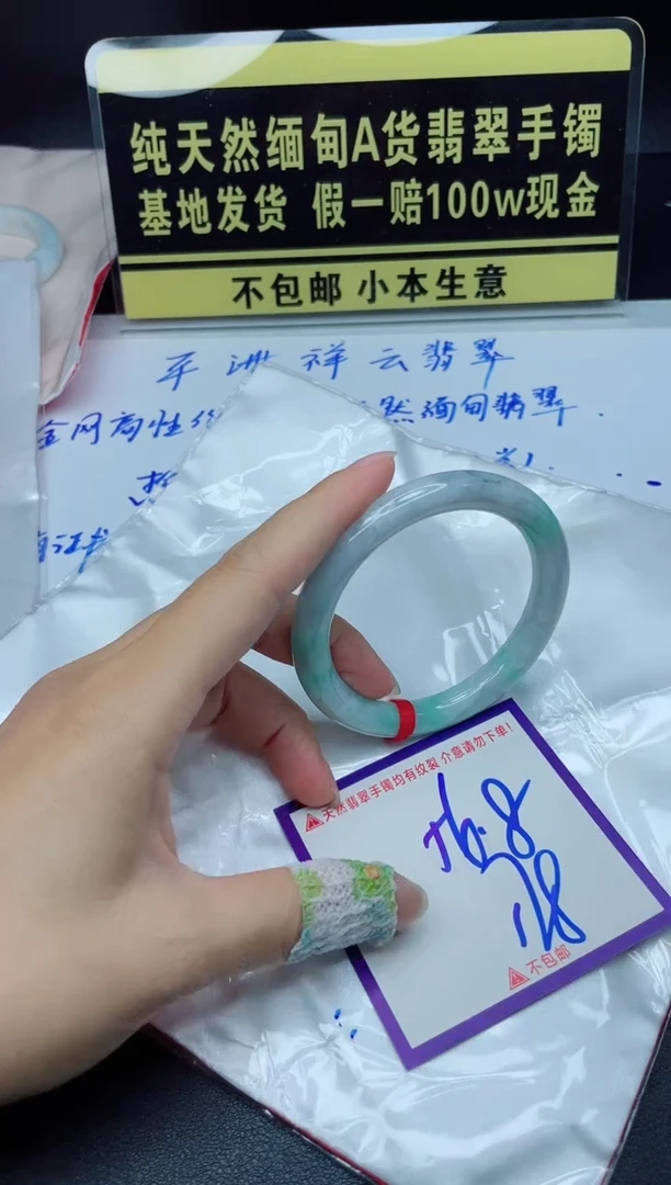 定制翡翠未镶嵌我