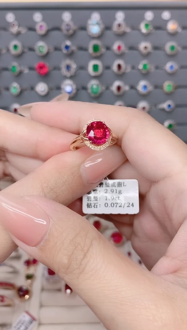 碧玺戒指18K金镶嵌碧玺1.9ct