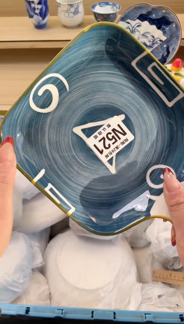 【闪购商品】杯瓷器瓷器瓷器瓷器N521