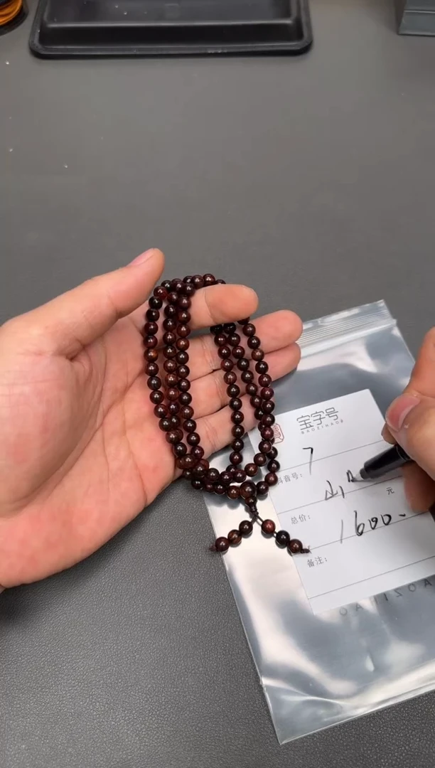 【闪购商品】黄花梨/降香黄檀手串/手链928092809280