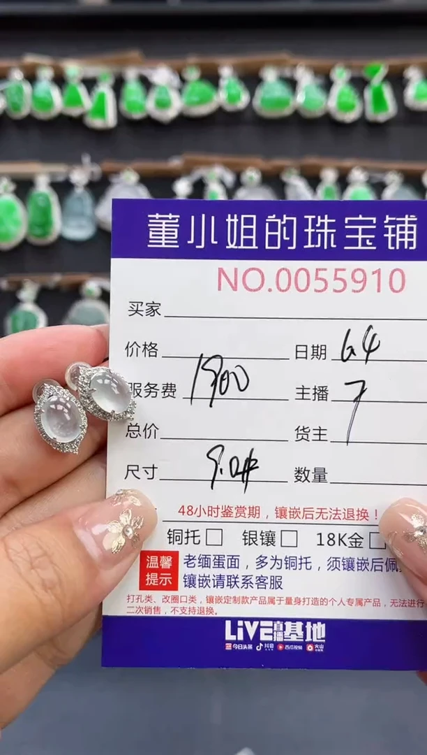 翡翠银S925镶嵌耳饰多人